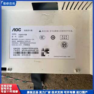 冠捷CQ32V1DS屏幕坏了出主板 电源板议价