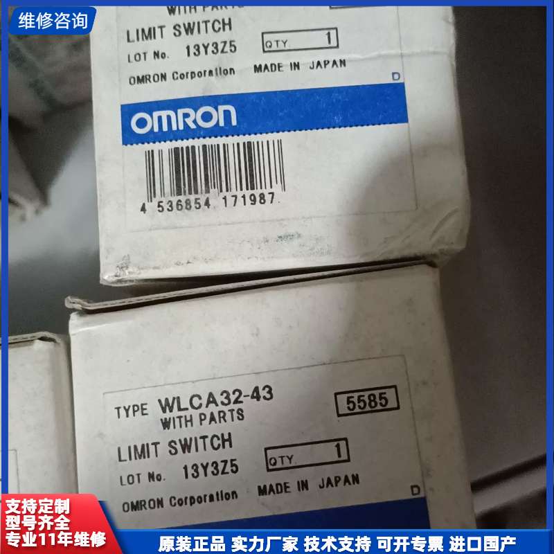 omron行程开关 WLCA32－43 数量3只，单价10