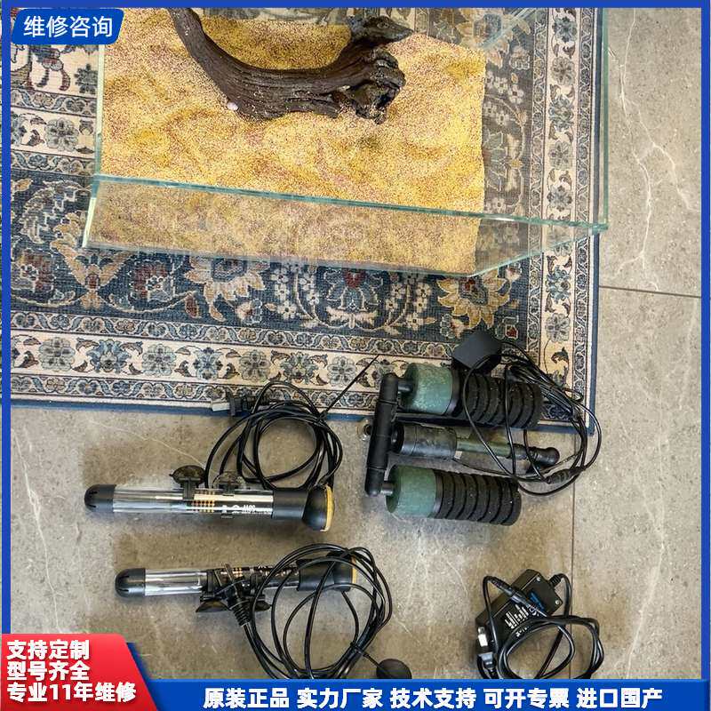 鱼缸一套40x24x25 两根其它元器件