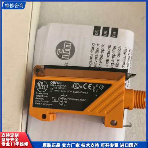 全新原装IFM易福门 OBF500 OBF-FAKG/T/U