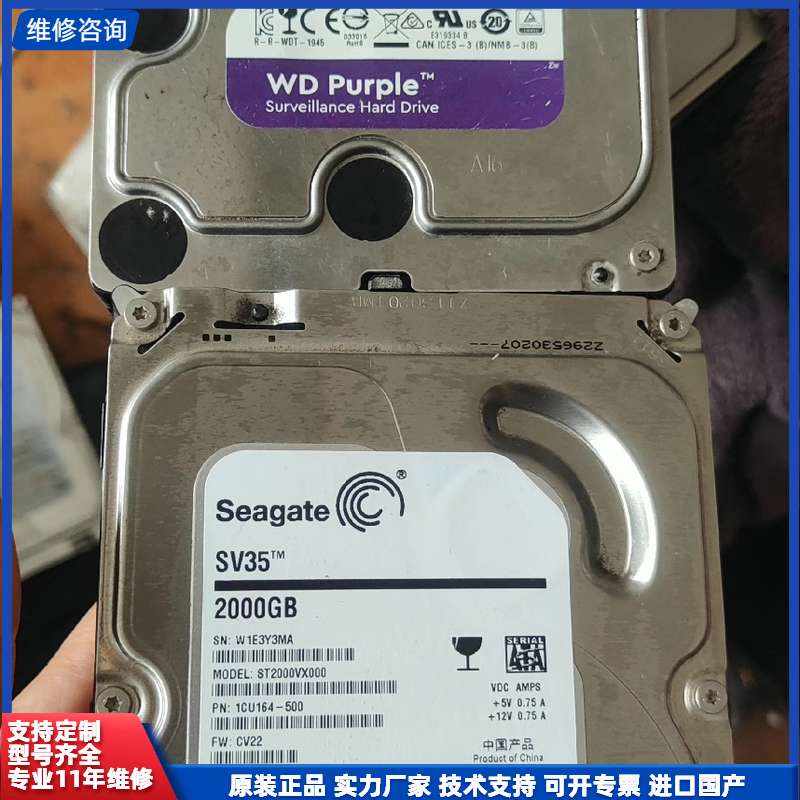 坏硬盘2t机械硬盘台式串口西数希捷，是坏的硬盘顶账充数用可以