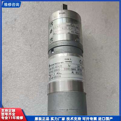 Dunkermotoren PLG42S/88859 014