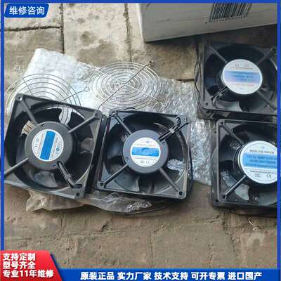 利普莱LEIPOLE F2E-120S-230散热风扇，23