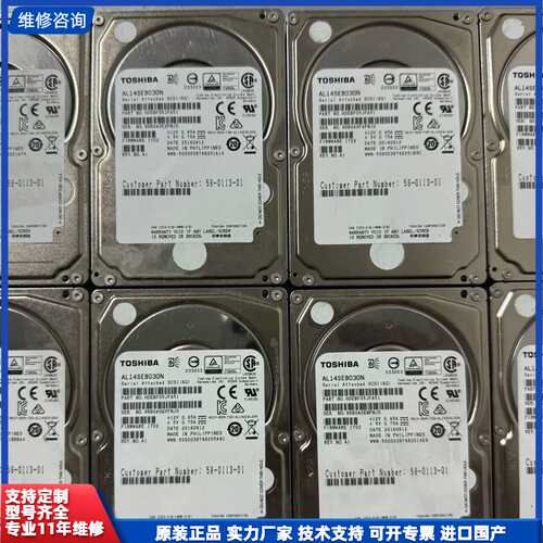 东芝AL14SEB030N 企业级300G 2.5寸SAS盘