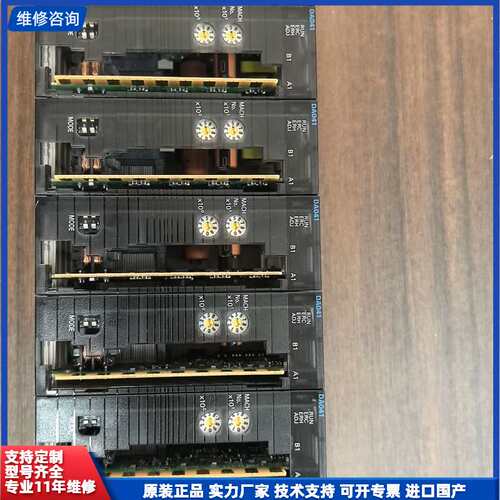 欧姆龙CJ1W-DA041模块，原装拆机，实物拍摄，成色漂亮