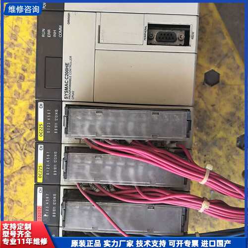 欧姆龙PLCC200HE-CPU42