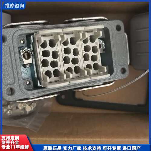 CZ-024-F芯航空插母插