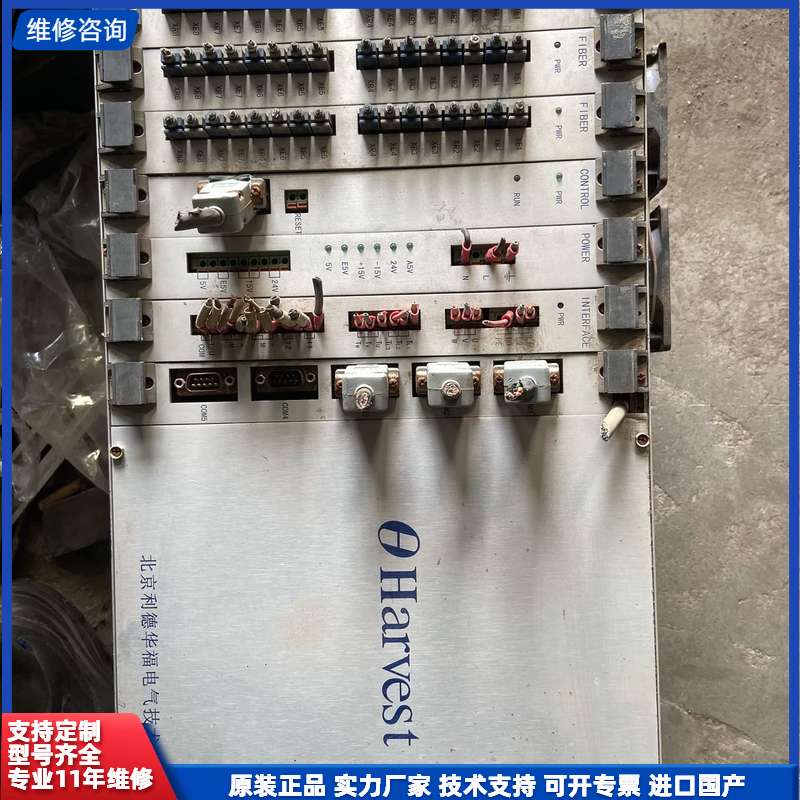 北京利德华福控制单元模组，拆机下来的，外观成色如图有需要的联图片