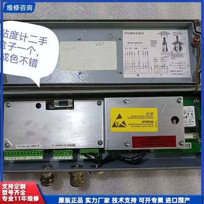 VAF Interface box
