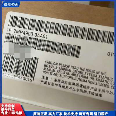 原装现货7MH4900-3AA01 7MH4 900-3AA