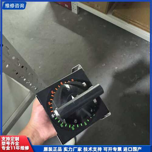 Schottel Rescu Mark 4手柄现货议价