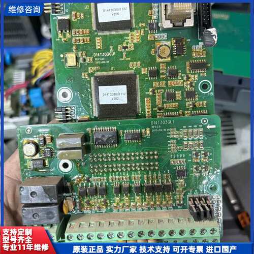 麦格米特变频器主板D14T303GU1和端子板D14T303