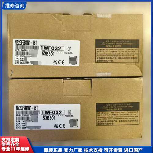 NZ2GF2B1N1-16T，三菱CC-Link远程模块，