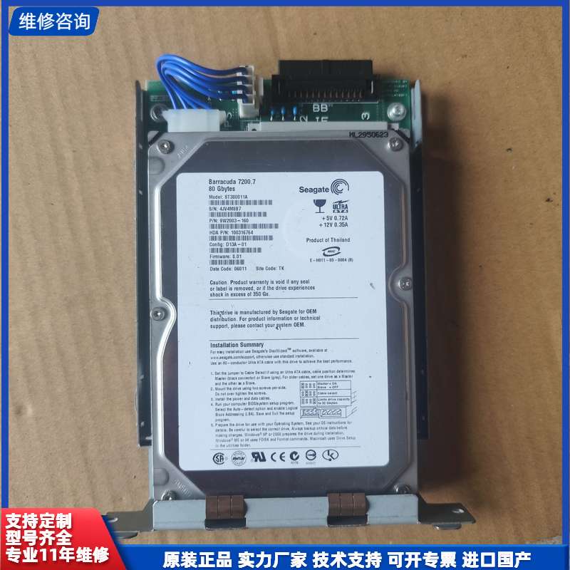 促销硬盘Seagate 65F 80G实物拍摄功能好118*