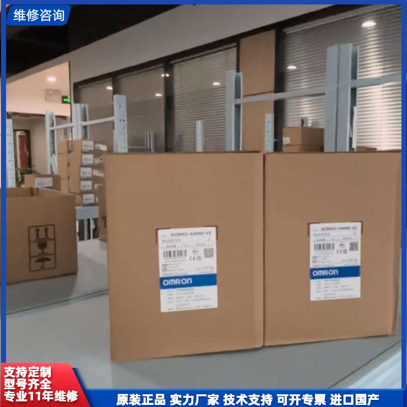3G3MX2-A4040-V2 欧姆龙全新原装正品,仓库余货