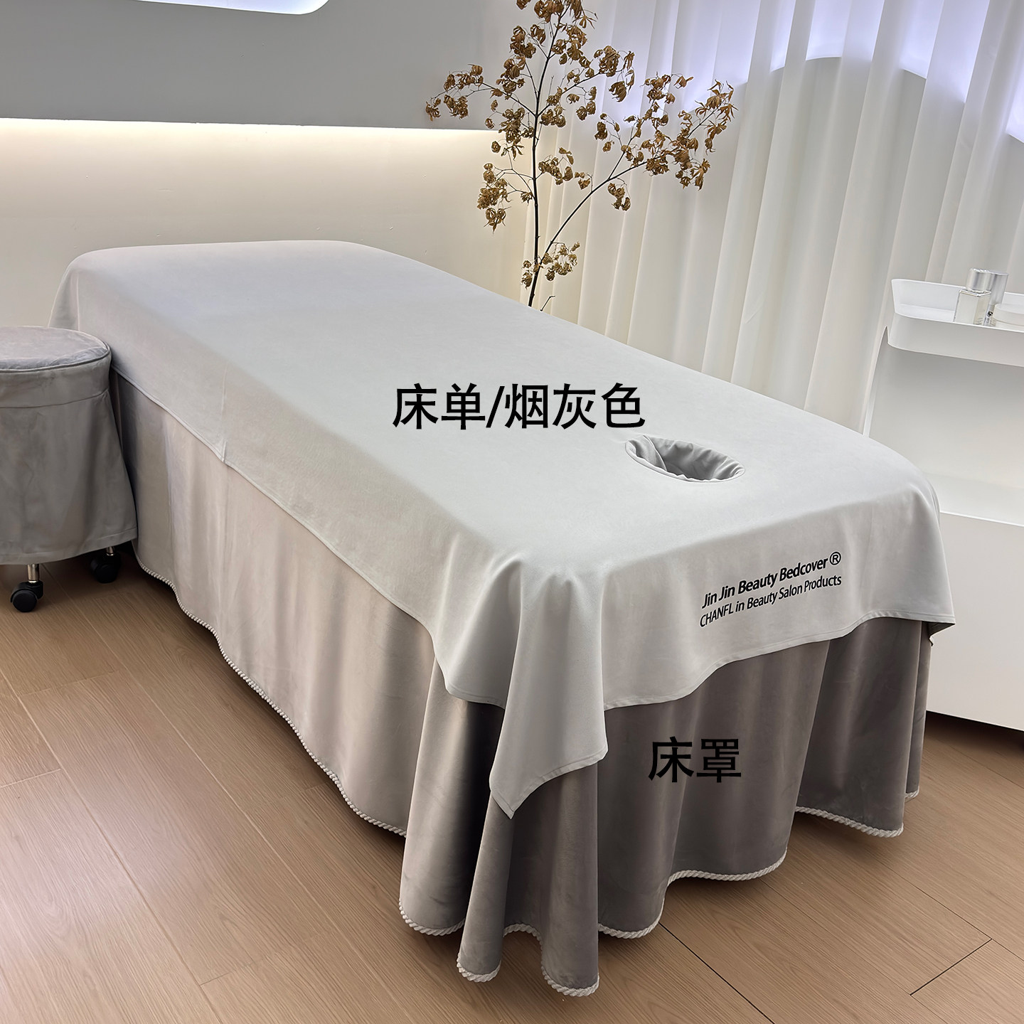 美容院按摩床单养生馆专用图片