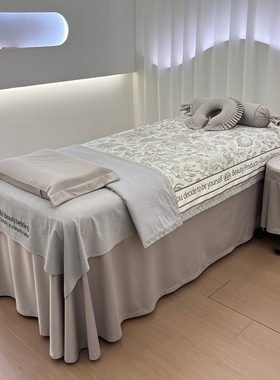 美容床罩四件套浅灰色美容院三件套美容床床品美睫床套可定制LOGO