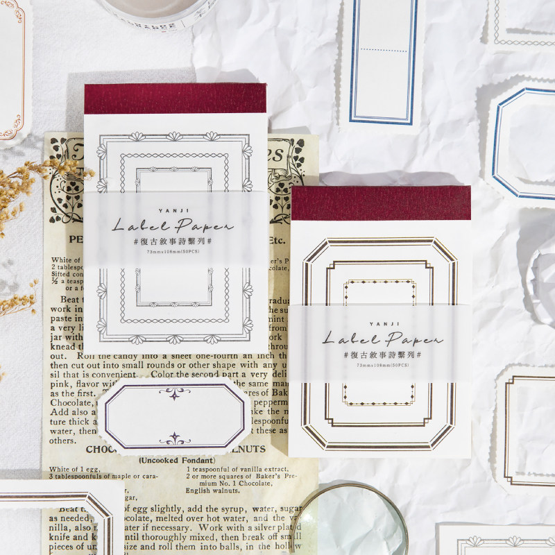 복고풍 서사 시 찢을 수 있는 메모 중공 테두리 스타일 사진 앨범 핸드북 일기 장식 배경 기본 자료