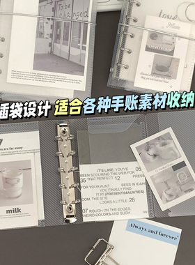 透明斜纹三折PP活页外壳简约文艺M5A7A6迷你活页夹手账记事本夹子