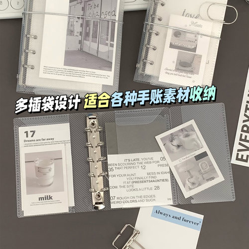 透明斜纹三折PP活页外壳