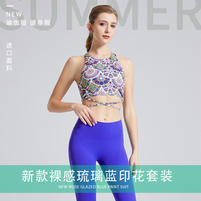 高颜值春夏新款瑜伽服套装女气质高级感性感美背跑步时尚运动背心