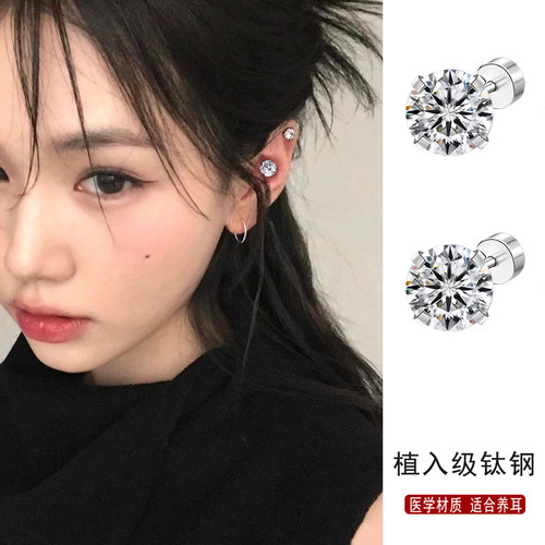 医用钛钢耳钉短针耳骨钉爆闪平底耳蜗钉百搭高级感耳环绝美耳饰女