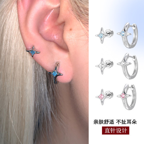 四芒星钛钢耳钉女养耳洞甜酷耳圈耳骨钉高级感耳环双耳洞蓝色耳饰