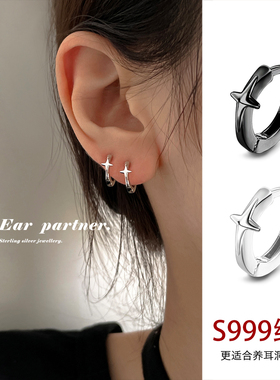 999纯银耳环养耳洞耳圈睡觉免摘耳钉女高级感黑色耳扣耳骨耳饰男