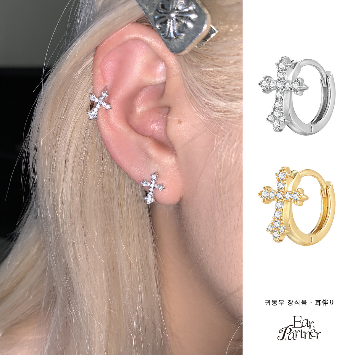 超爆闪满钻锆石十字架耳环高级感耳圈耳扣耳骨环金色纯银针耳饰女,饰品/流行首饰/时尚饰品新,耳环,淘宝优惠券,粉丝福利购,淘宝优惠卷