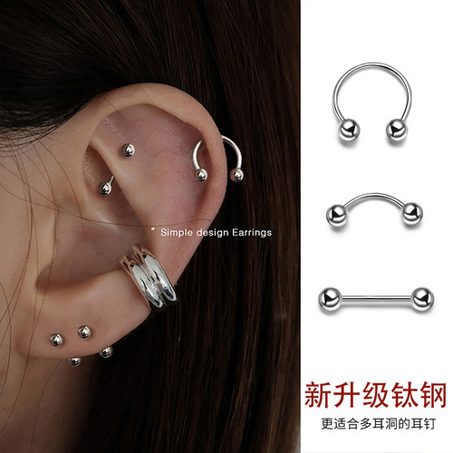 316L医用钛钢耳钉男款养耳洞耳骨钉螺丝拧扣耳环耳饰女简约高级感