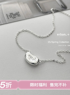 【福利专区 库存有限】纯银相思豆项链女款2025新款爆款银饰轻奢