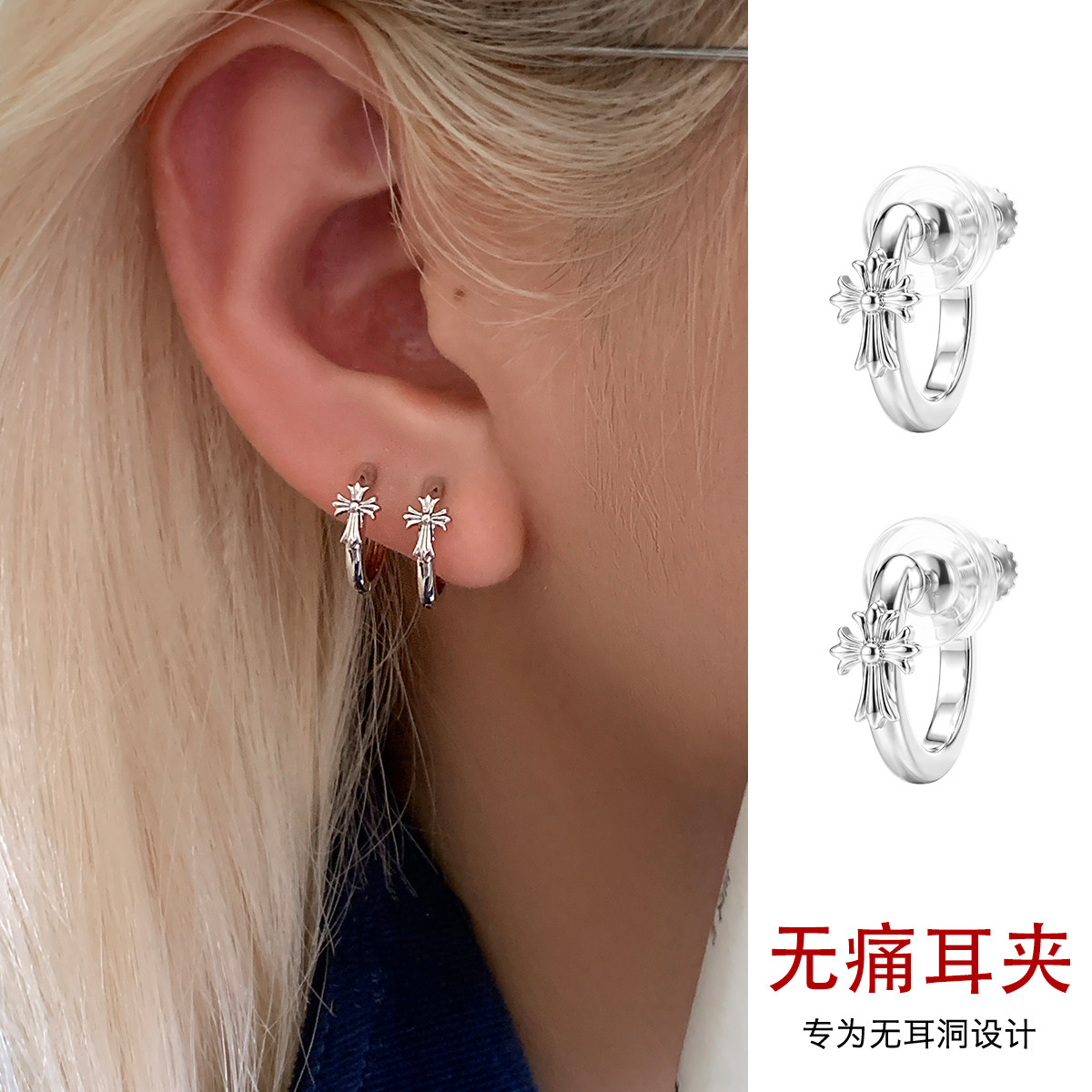 银色十字架蚊香盘耳夹女无耳洞新款小众高级感无痛耳环耳钉耳饰品图片