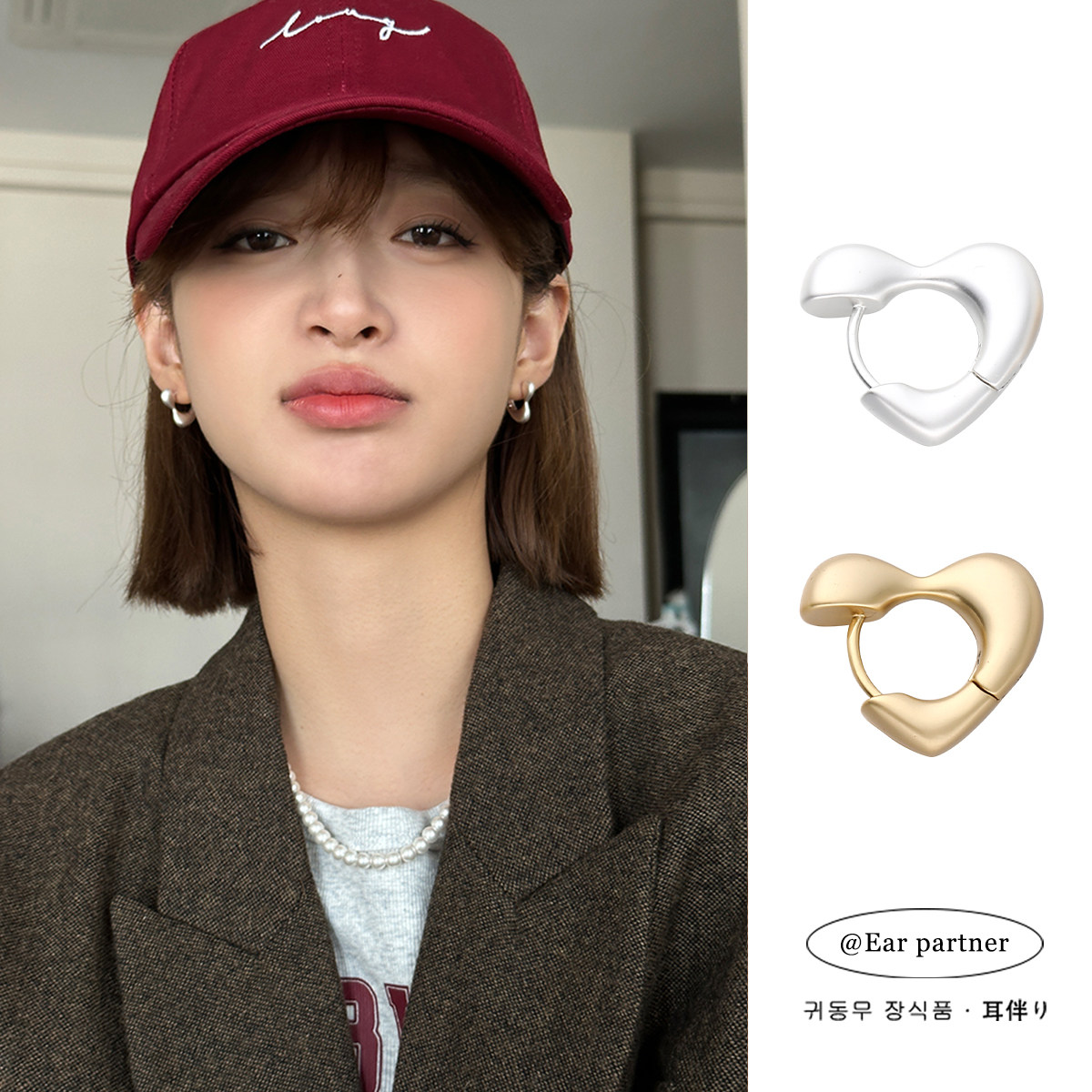 爱心耳环女小众设计感高级耳扣银针耳钉2025新款爆款耳圈气质耳饰,饰品/流行首饰/时尚饰品新,耳环,淘宝优惠券,粉丝福利购,淘宝优惠卷