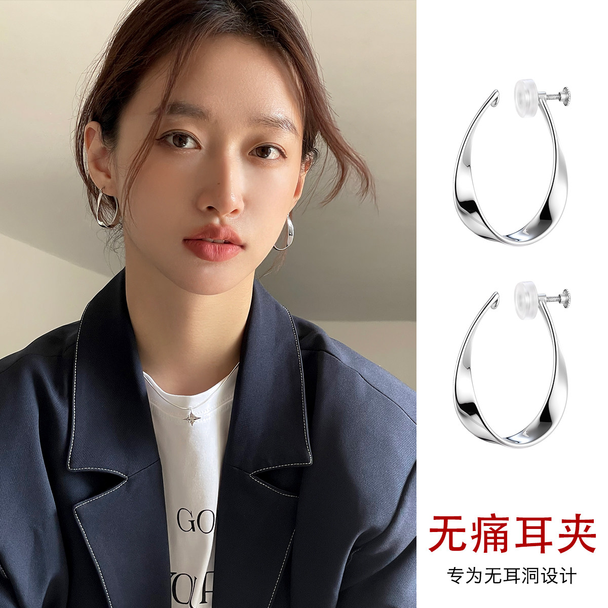 一体式螺旋莫比乌斯大圈耳夹女无耳洞耳环新款高级感小众耳钉耳饰