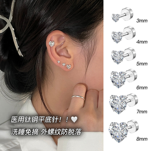 醫(yī)用鈦鋼愛心耳釘養(yǎng)耳洞耳骨釘2025新款 高級(jí)感耳蝸釘耳飾耳環(huán) 爆款