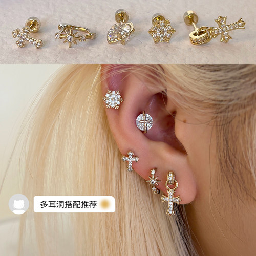 钛钢耳钉女多耳洞叠戴养耳洞耳骨钉高级感新款锆石小太阳耳圈耳饰