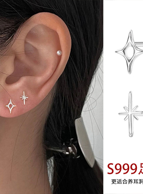 999纯银四角星耳钉女纯银养耳洞耳环小众设计感高级耳骨钉银耳饰