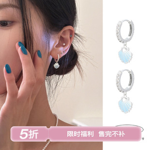 【福利专区 库存有限】蓝色贝壳扇贝耳环女耳圈耳坠银针耳钉耳饰