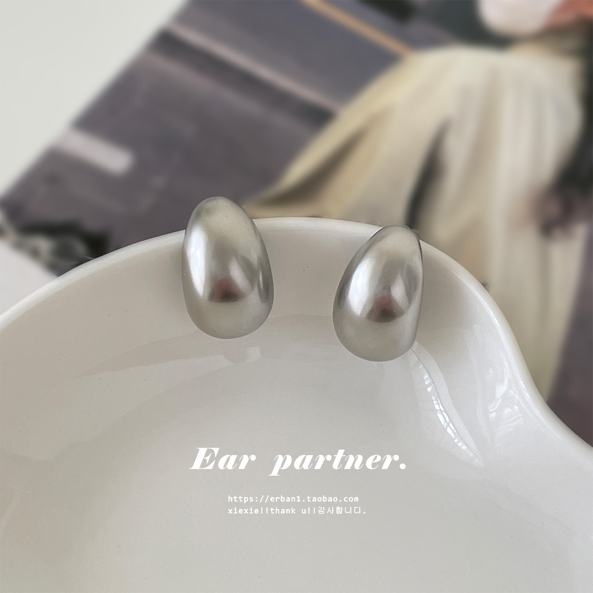 法式水滴耳钉高级感哑光金属耳饰