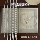 fever同款 珍珠项链轻奢小众法式 高级感施家强光锁骨链纯银颈链女