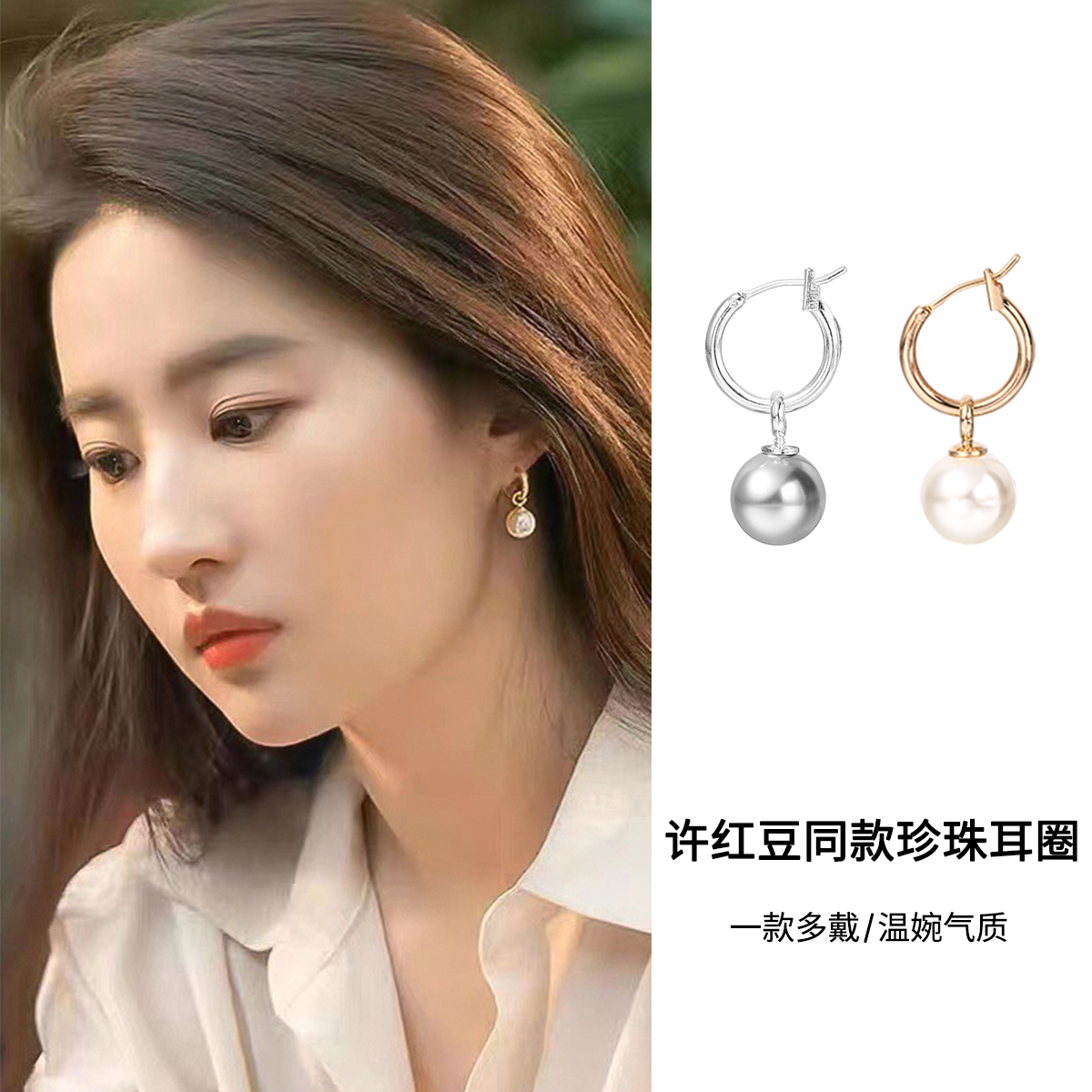 珍珠耳钉高级感轻奢小众设计耳环