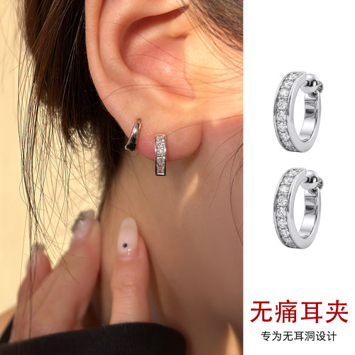 一体式螺丝无耳洞耳夹女镶钻圈圈耳钉轻奢小众高级感气质耳环耳饰