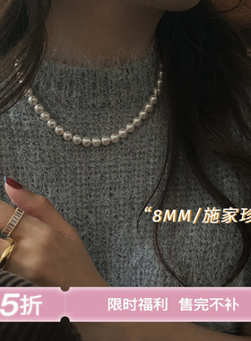 施家珍珠项链轻奢小众颈链女款