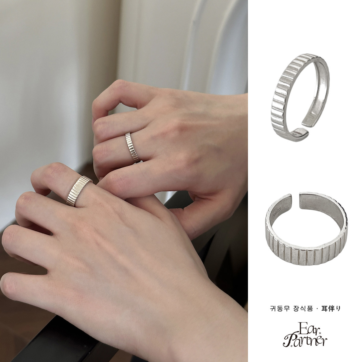 925纯银女戒指小众设计冷淡风金属开口食指纹理2025新款秋冬款男