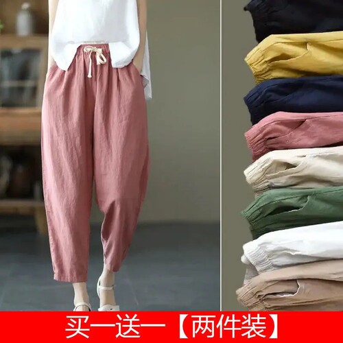 纯棉新款萝卜裤子百搭休闲九分裤