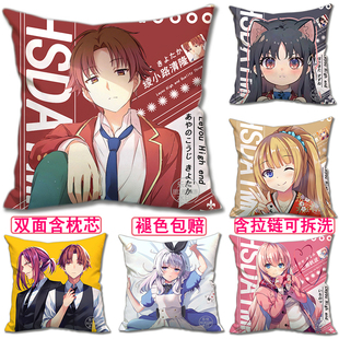 绫小路清隆欢迎来到实力至上主义的教室周边抱枕轻井泽惠玩偶具头