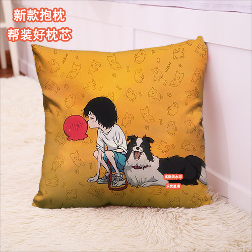 章鱼噼的原罪哔周边抱枕