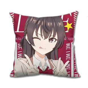 周防有希不时用俄语小声说真心话的邻桌艾莉同学周边抱枕坐靠垫头