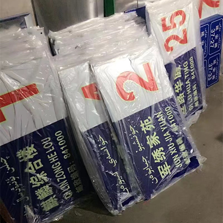 定制夜光楼栋牌稀土自发光幢牌门牌单元牌高温烤漆不锈钢铝反光牌