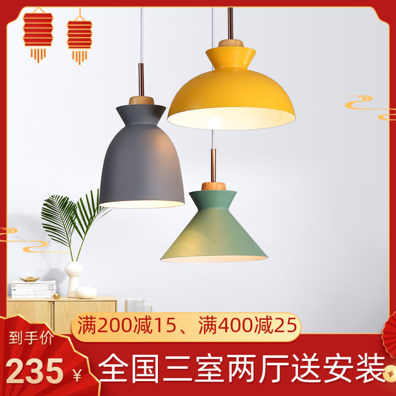 北欧餐厅吊灯马卡龙现代吊灯个性创意温馨灯具家装吧台灯网红灯具